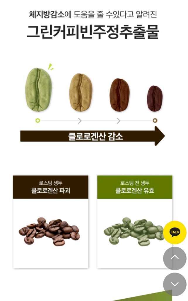 닥터리본 44블랙커피--3