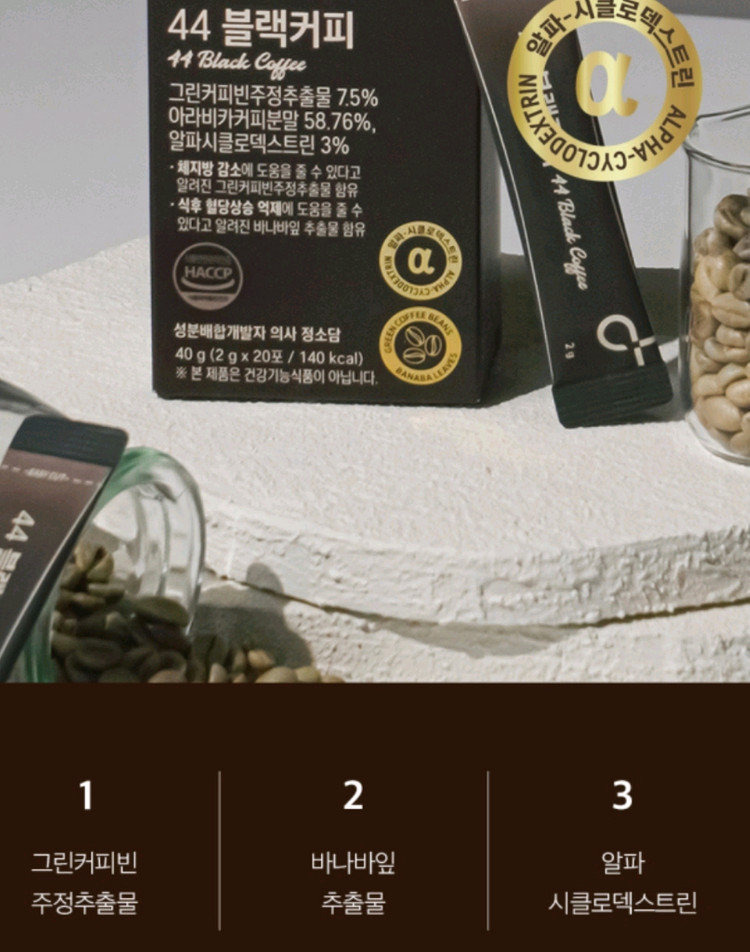 닥터리본 44블랙커피--4
