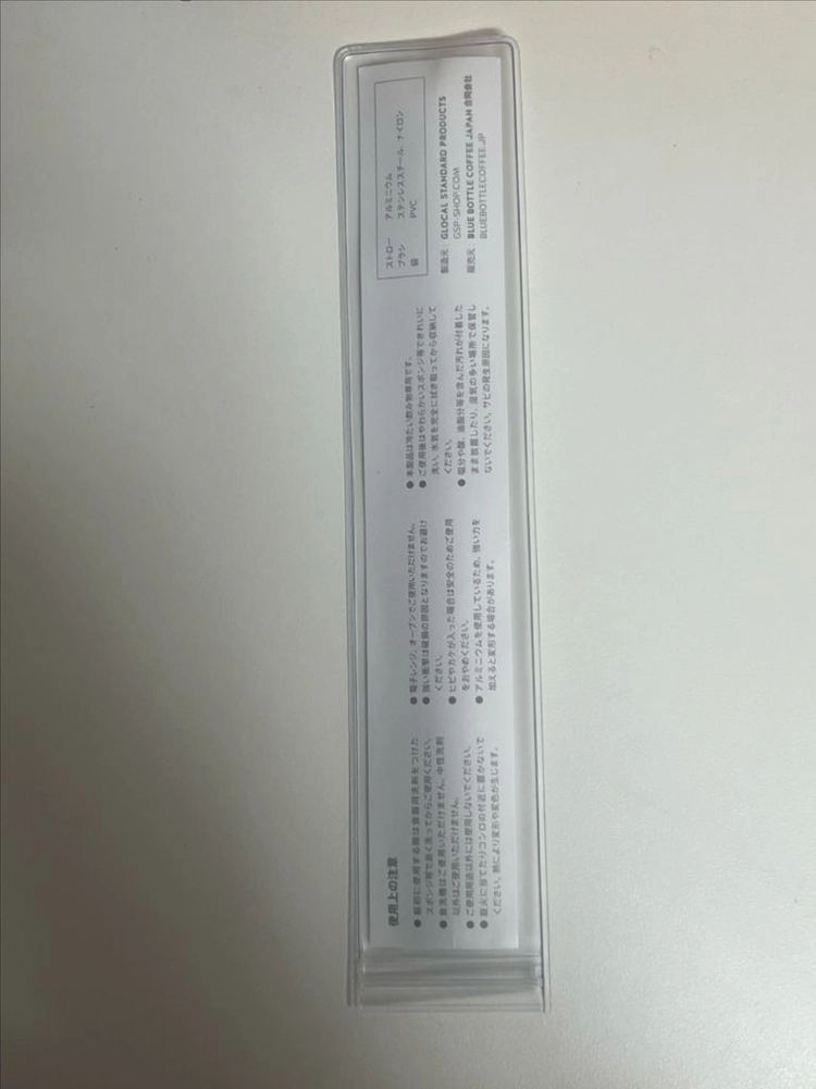 [새상품]일본 블루보틀 커피(알루미늄 빨대) 이미지