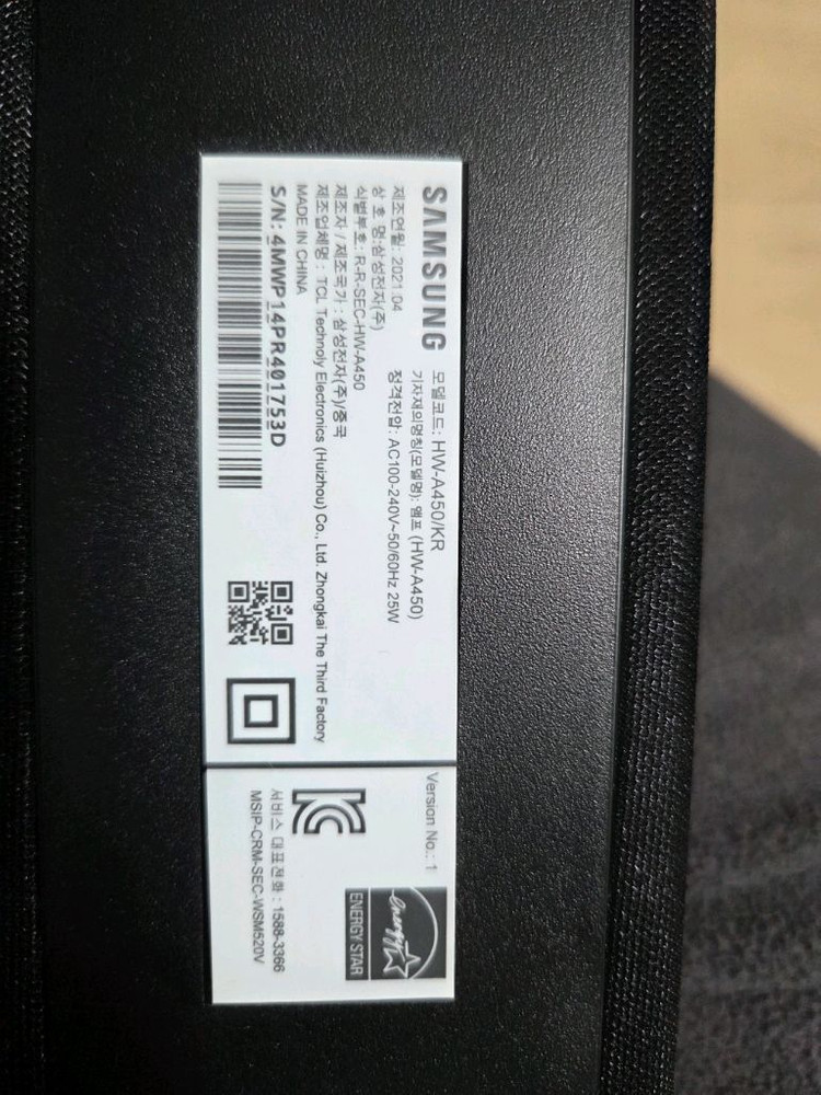 삼성 사운드바 스피커 우퍼 포함 HW-A450--2