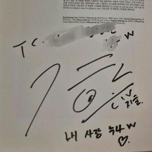 박지훈 싸인앨범(왕과사는남자윙약한영웅단종워너원저장) 이미지