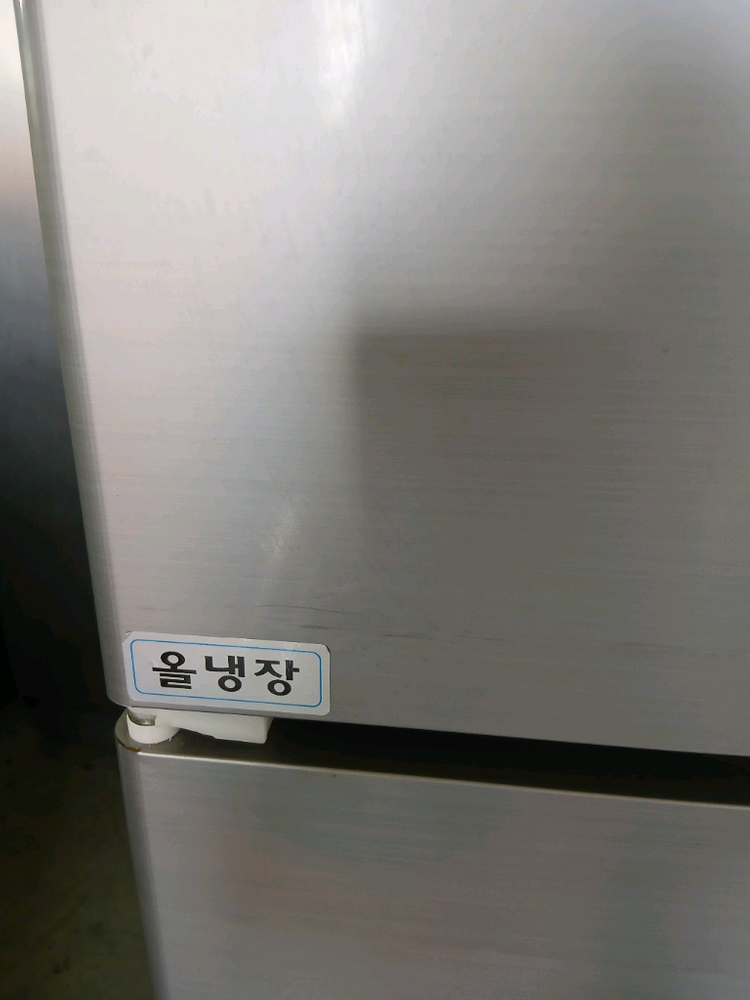 우성 45박스 냉장고 올냉장고 올냉동고 1년반 사용--3