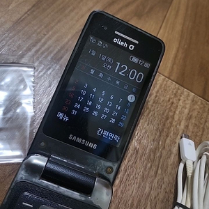 삼성 폴더폰 이미지