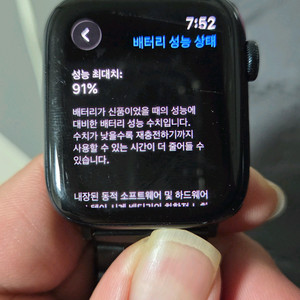 애플워치se2 44mm 싸게팝니다