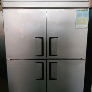 우성 45박스 올냉동고 올 냉장고 1년반 사용 상태최상