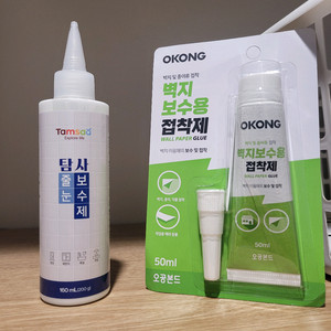 [무료배송] 탐사 줄눈 보수제+벽지 보수용 접착제 2종 일괄