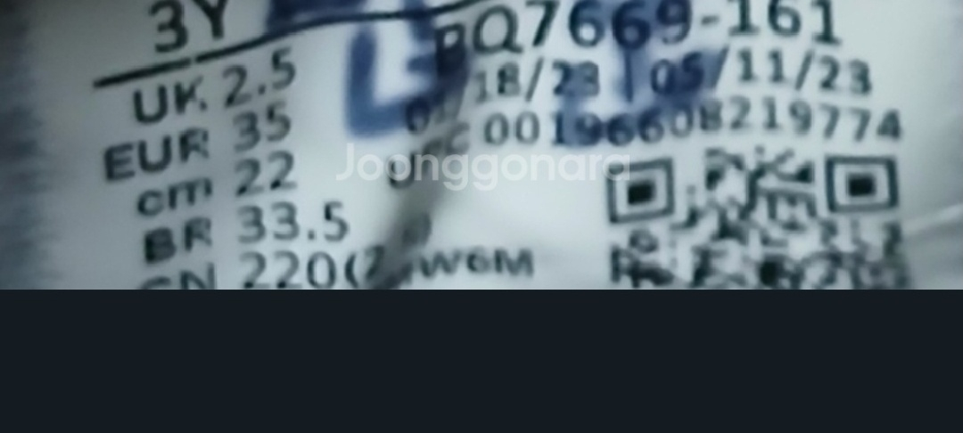 나이키 조던4 레트로주니어화220운동화BQ7669a-161 이미지