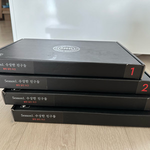 블랙햇츠 시즌1 보드게임