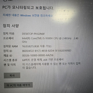 an515-54-58yw노트북 팝니다 에이서