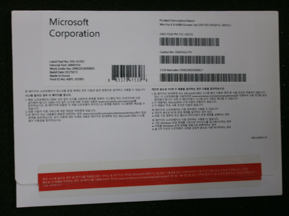 Windows 8 Pro K64Bit .윈도우8 프로K 64Bit 새제품--1