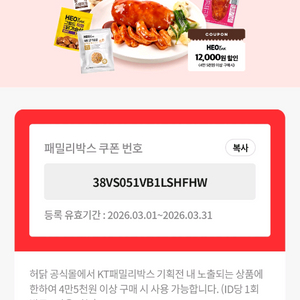 허닭 공식몰 할인 쿠폰 무료나눔 /HEOdak 닭가슴살 헬스 대용량 부스터