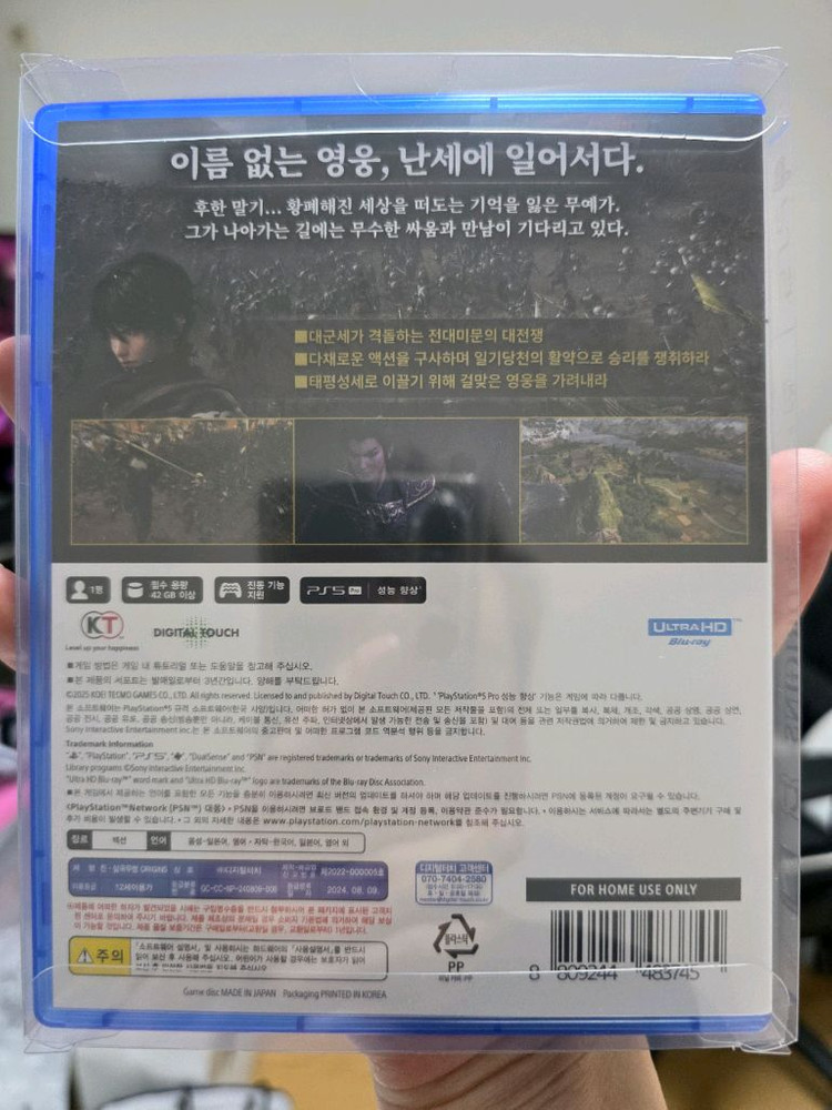 PS5)진삼국무쌍 오리진--1