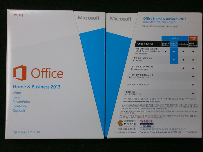 MS Office 2013 홈앤비즈니스 .MS 오피스 2013 국내 정품 윈11사용가능--1