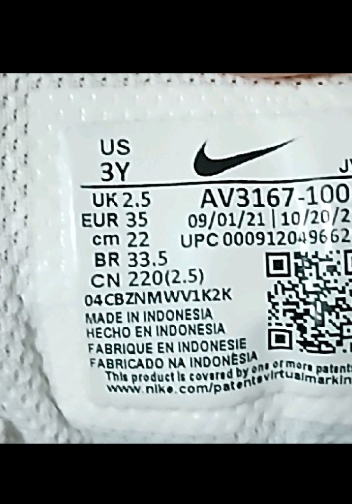 나이키키즈 코트버로우220운동화 이미지