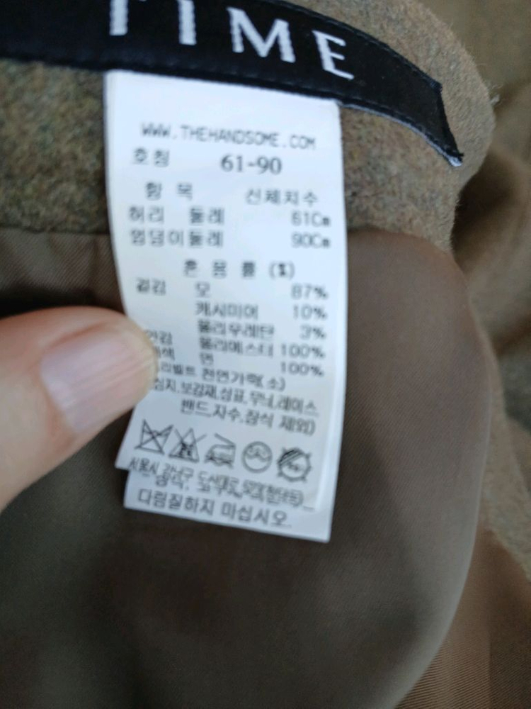 가격인하타임스커트 이미지