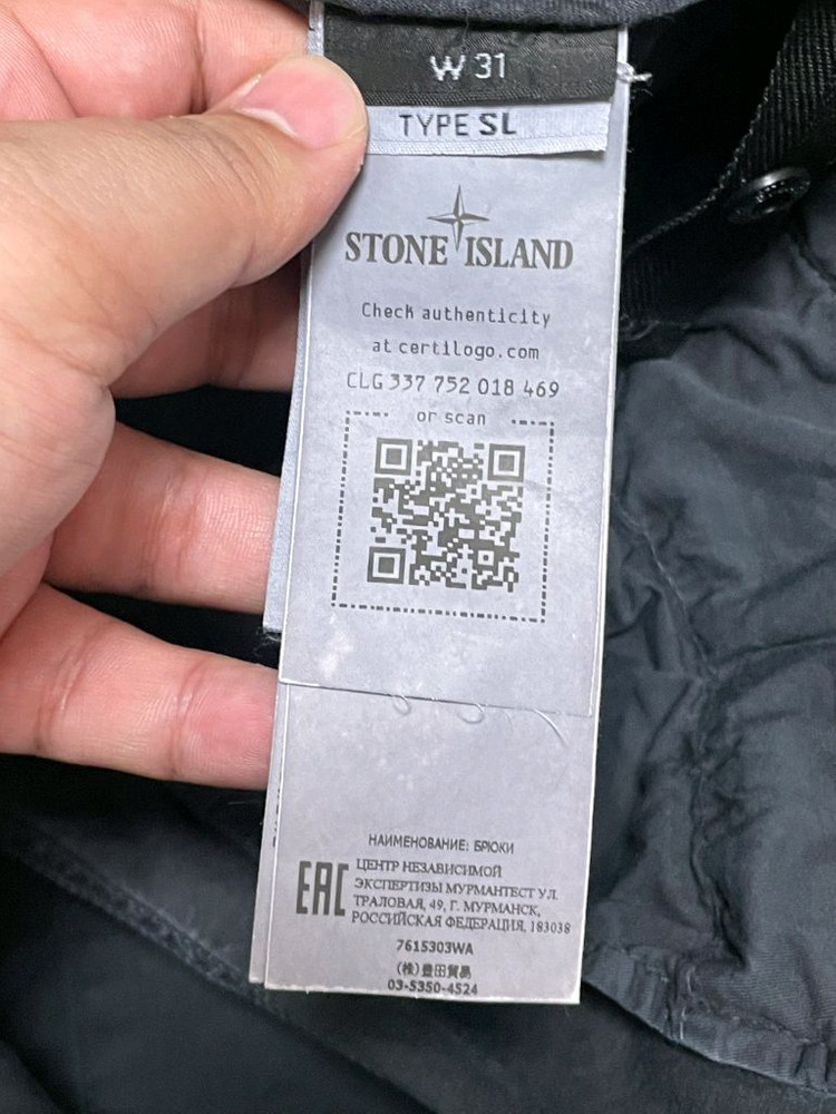 [ 31 ] 22fw 스톤아일랜드 와펜패치 카고팬츠 네이비 블루--5