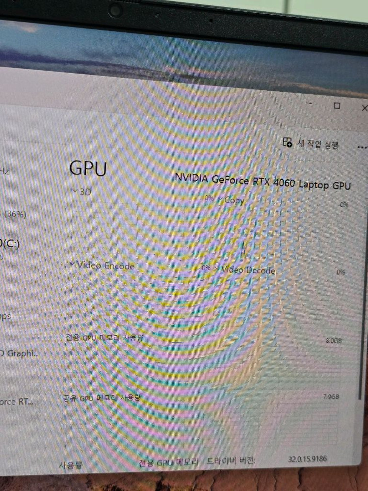 게이밍 노트북 HP 빅터스 16(13700HX 모델)--3