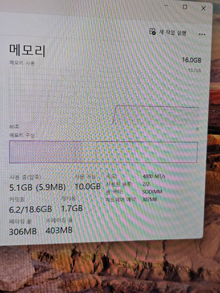 게이밍 노트북 HP 빅터스 16(13700HX 모델)--4