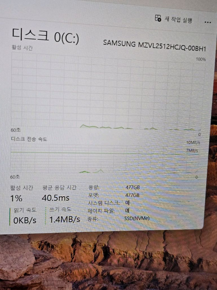 게이밍 노트북 HP 빅터스 16(13700HX 모델)--5