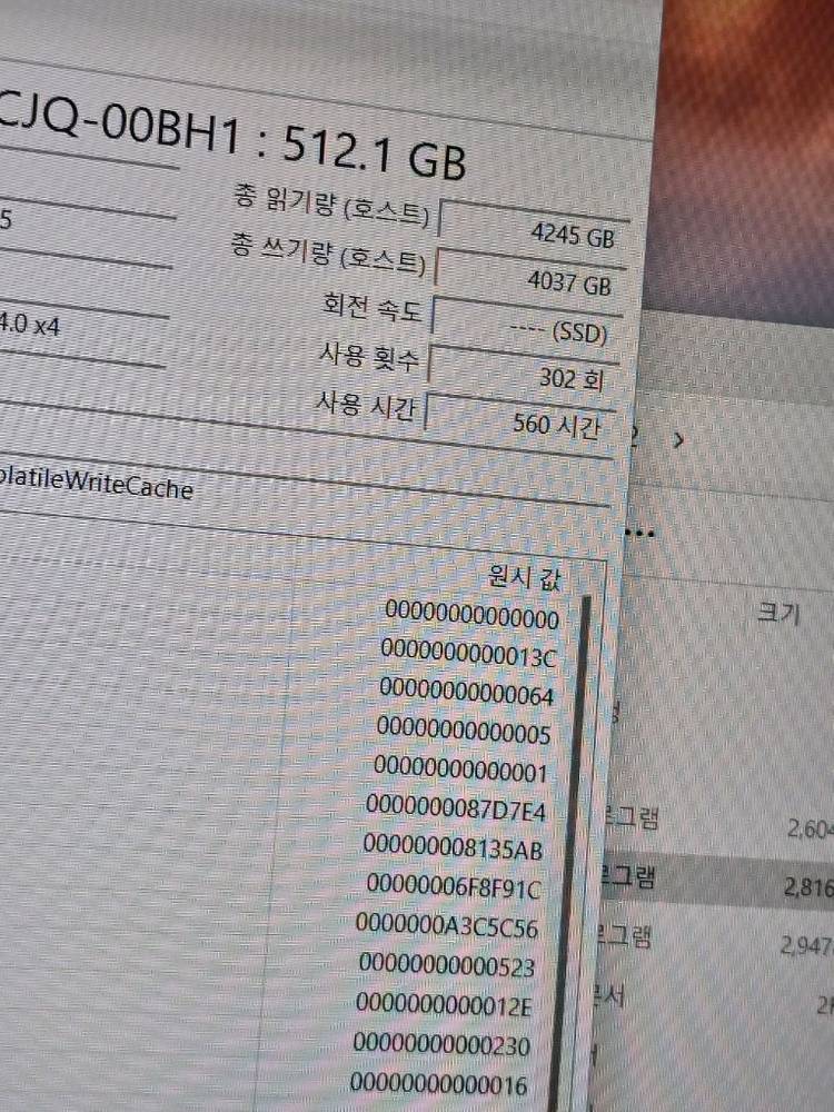 게이밍 노트북 HP 빅터스 16(13700HX 모델)--6