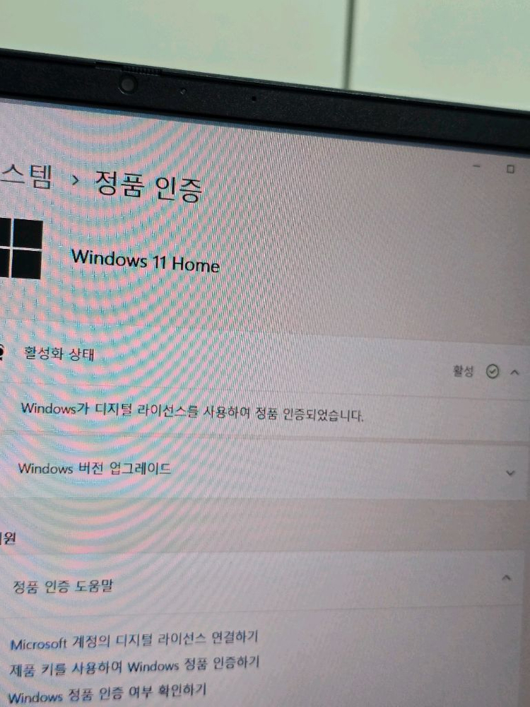 게이밍 노트북 HP 빅터스 16(13700HX 모델)--7