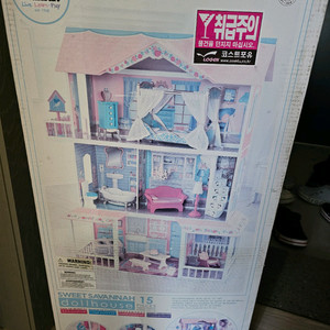 키드크래프트 인형의집