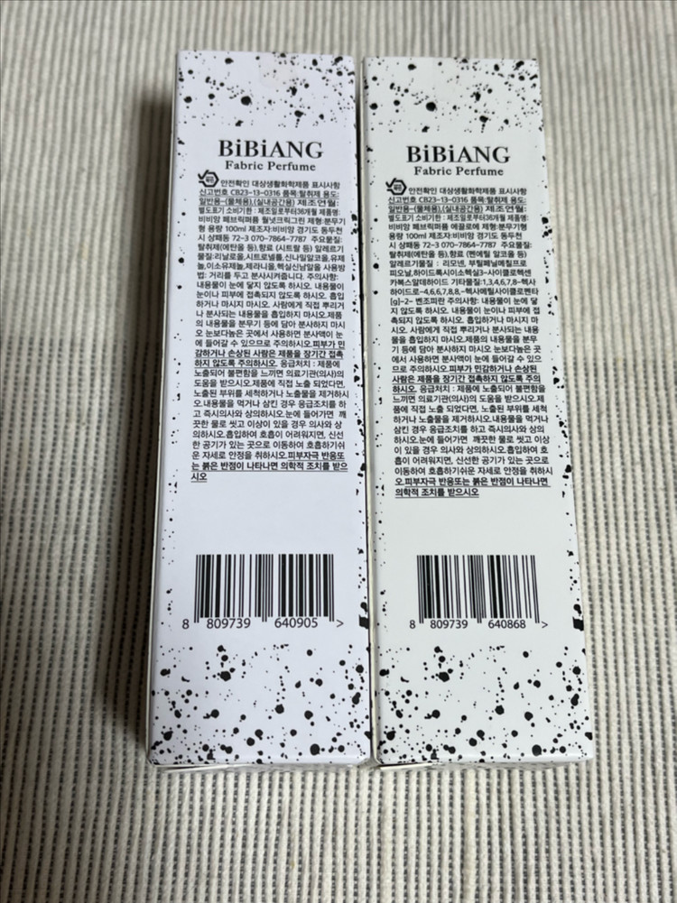 비비앙 섬유향수 에끌로에 월넛크릭그린 100ml 미개봉 새제품--1