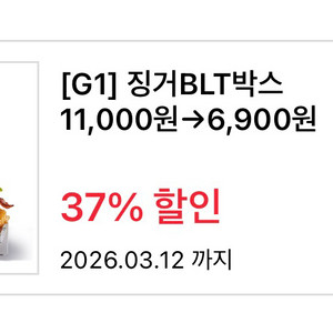 KFC 쿠폰 오늘까지 사용 나눔