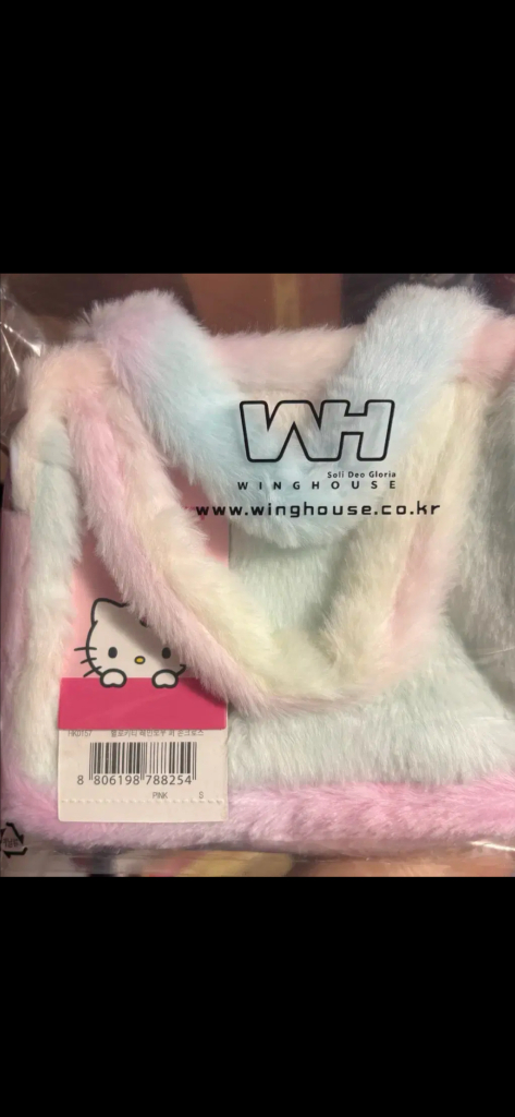 산리오 헬로키티 레인보우 퍼 손크로스--1