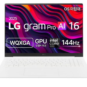 LG 그램 프로 16 (16ZD90TS-GX5PK) / 안심케어 5년 / 한컴오피스 영구 이미지