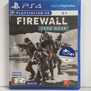 ps4 파이어월 제로 아워 + 슈팅컨트롤러 (VR필수 게임) 이미지