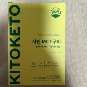키토케토 샤인 MCT 구미