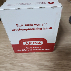 독일 아조나치약 25ml 12입 한상자