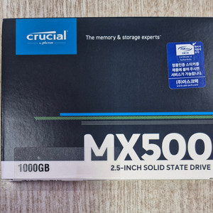 정품 미개봉 마이크론 mx500 1tb 2.5인치 ssd