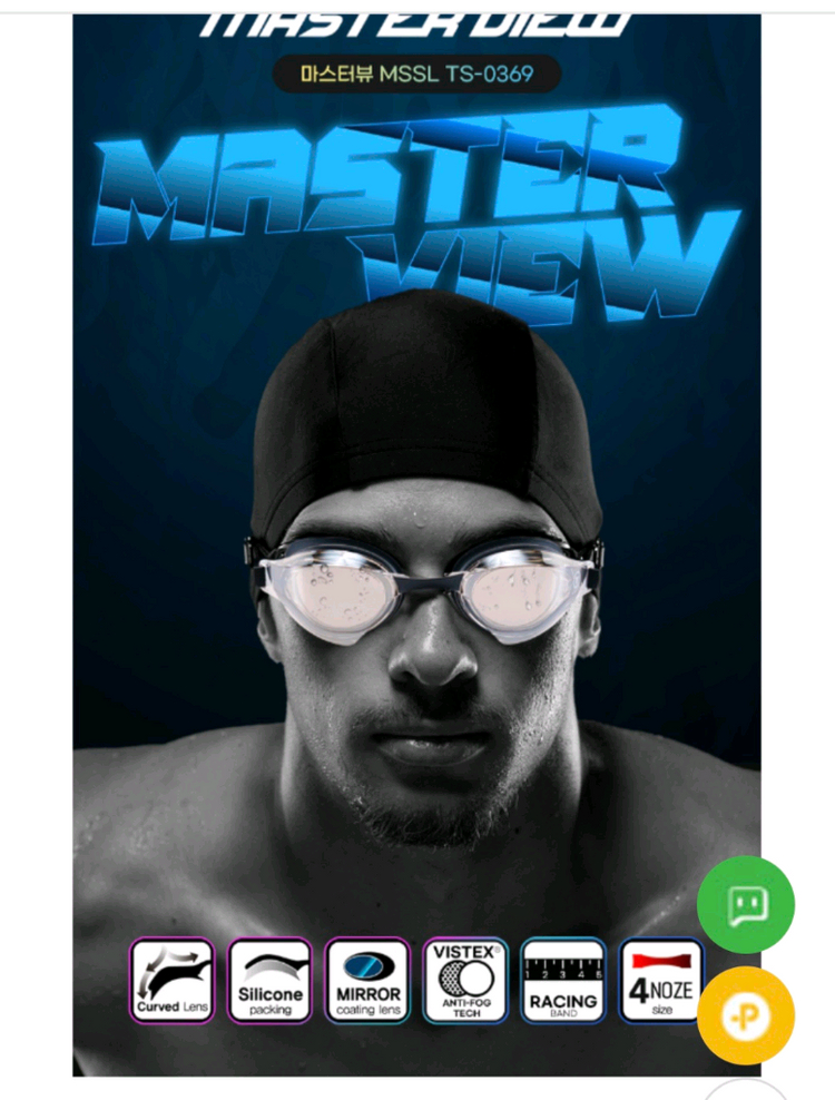 (새제품)TAPONY 마스터뷰 수경--1