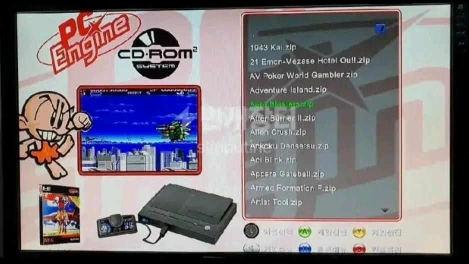 Xbox 360스타워즈 한정판 오로라1테라 슬림 본체 + 컨트롤러 4개세트 (무료배송) 이미지