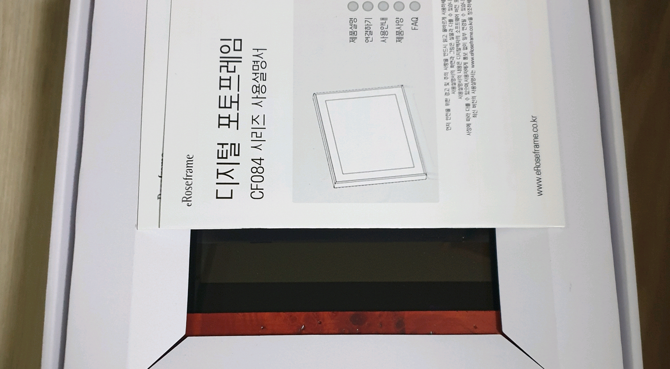 LG디스플레이 8.4인치 디지털액자--3