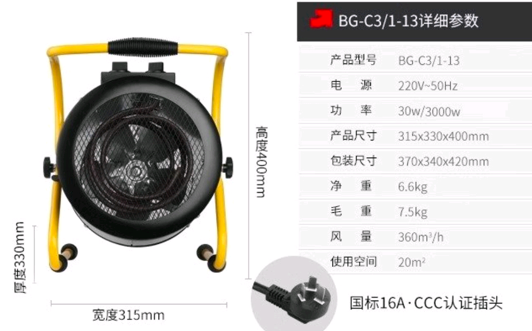 전기 열풍기 온풍기 난방 히터 난로 이미지