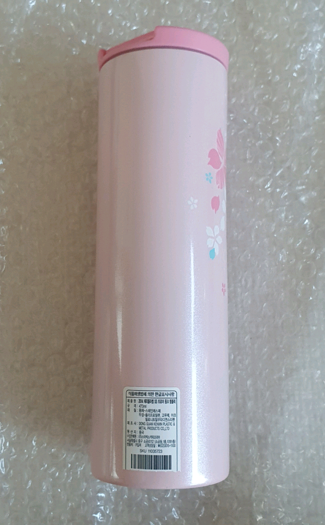 스타벅스 2014 체리블라썸 SS 트로이 핑크 텀블러--1