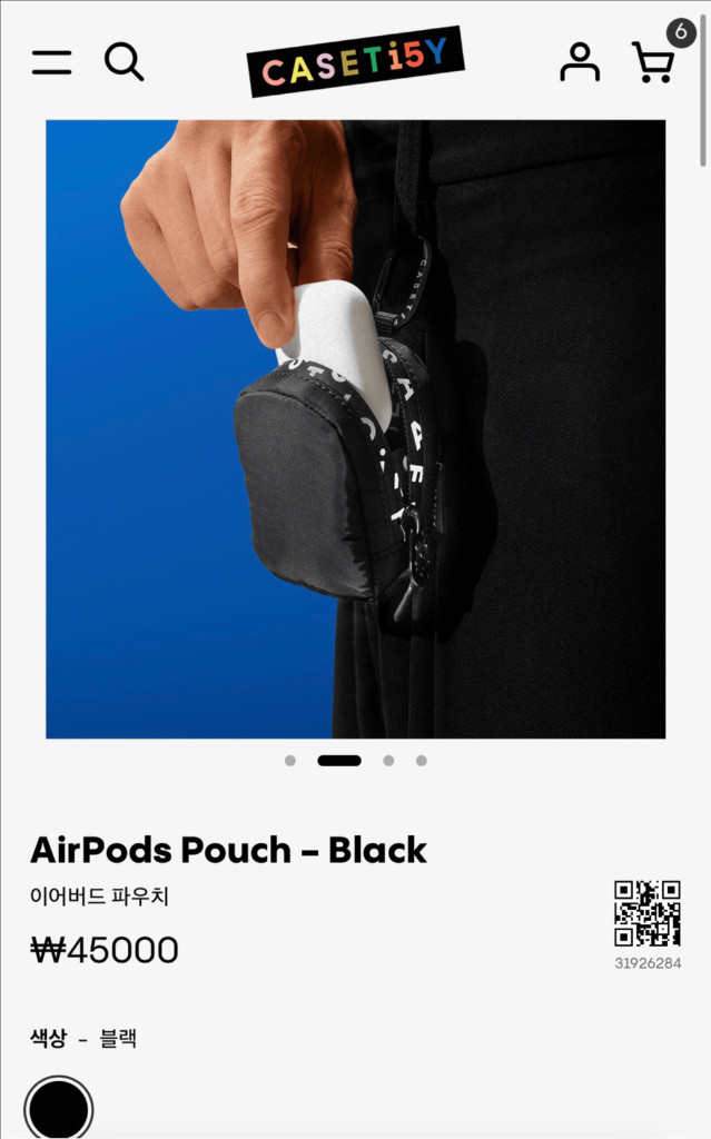 케이스티파이 에어팟 파우치 블랙(AirPods Pouch - Black)--4