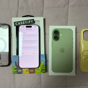 아이폰17 256G 세이지 풀박스 자급제