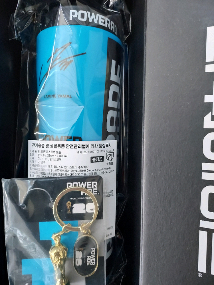 파워에이드 월드컵굿즈 스포츠 보틀 키링세트--1