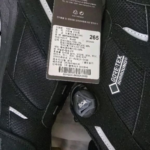 고어텍스 안전화 265 이미지