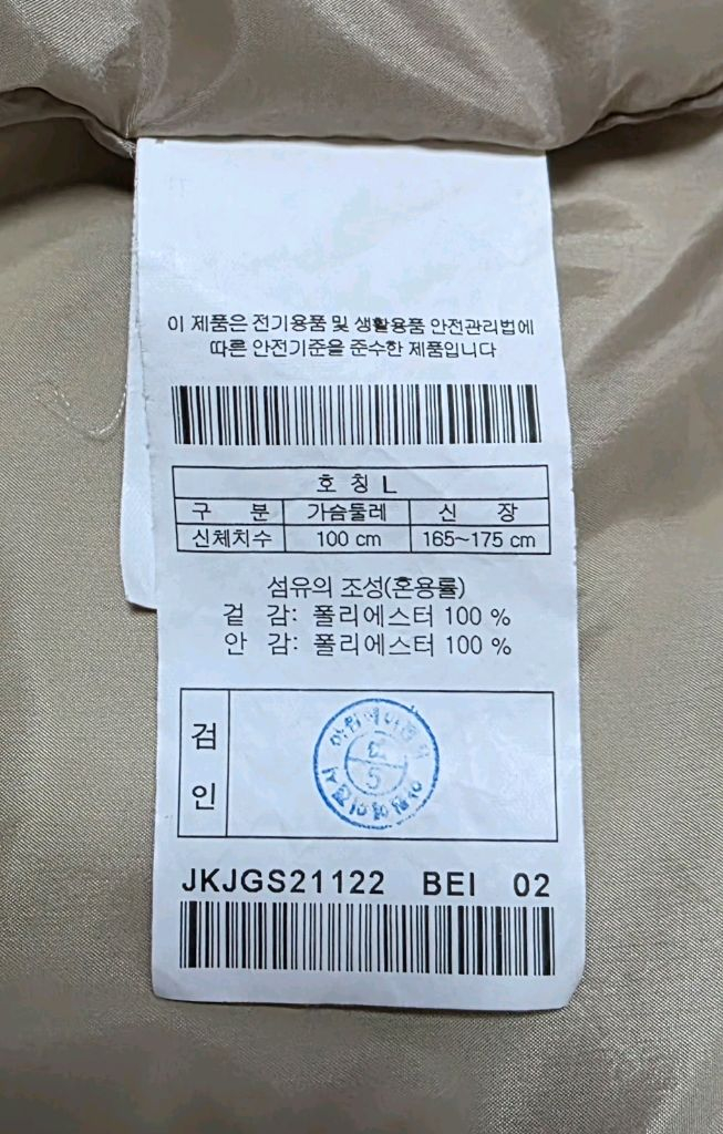 코오롱스포츠 고어텍스 방수방풍 등산자켓 바람막이 남성용 105(XL)--7