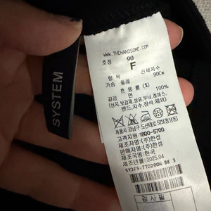 시스템 티셔츠 이미지
