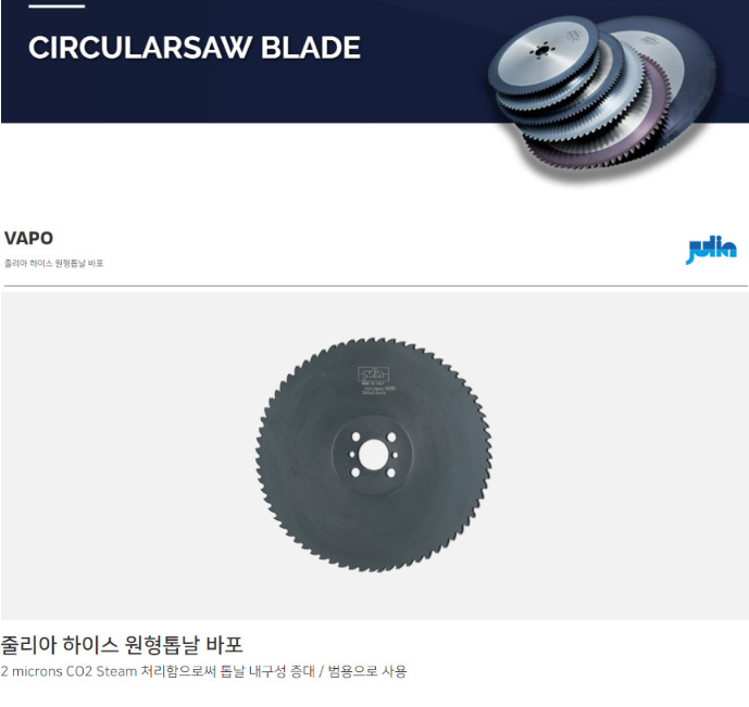 Julia줄리아 이태리산 하이스 원형톱날 VAPO 흑판 370*3T*40(140T)--2