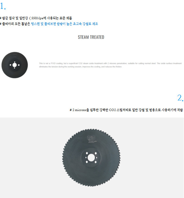 Julia줄리아 이태리산 하이스 원형톱날 VAPO 흑판 370*3T*40(140T)--3