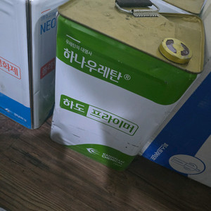 강남화서 하나우레탄 우레탄 프라이버 및 신너 폴리우레아 자재