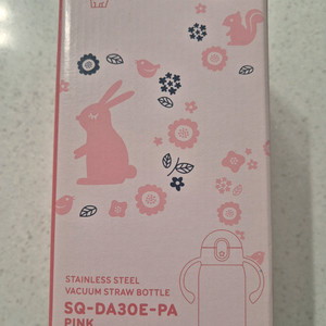 조지루시 키즈 텀블러