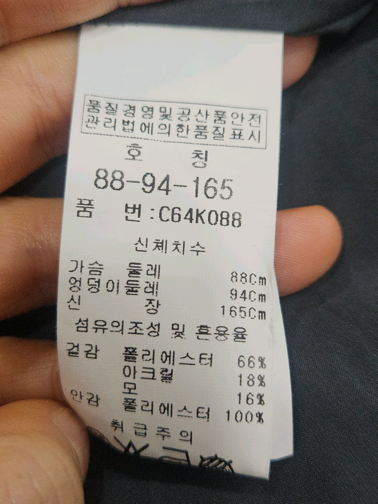 엠씨(emcee) 울혼방 니트 가디건 코트--2